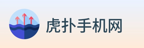 虎扑手机网 logo